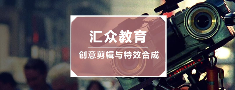 影视后期教学场景