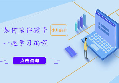 親子編程入門指南：Scratch趣味學(xué)習(xí)全攻略