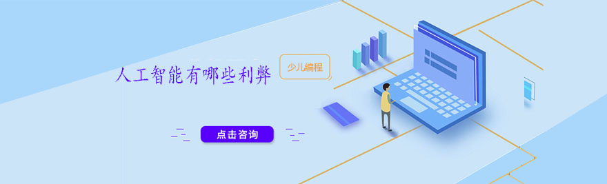 人工智能应用场景
