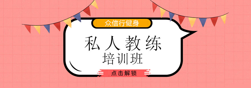 动感单车教练实操培训