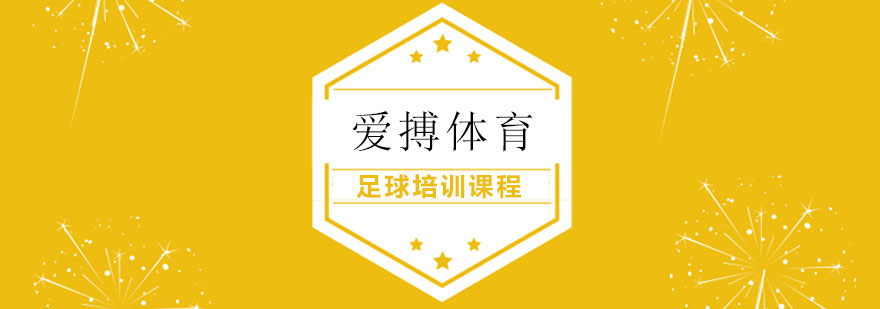 青少年足球技能训练实拍