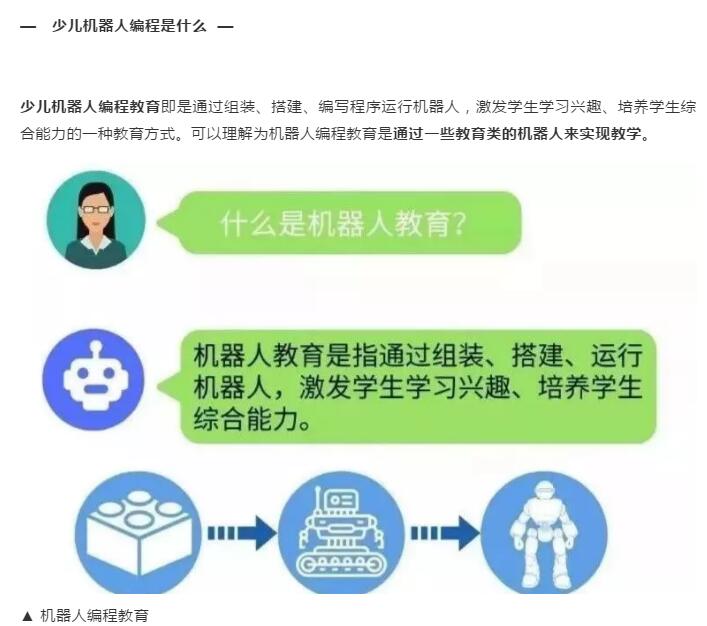 互动式编程课堂