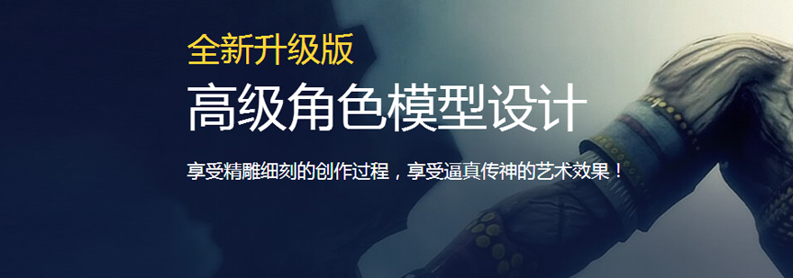 三维建模实训课堂