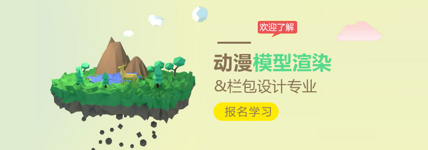 三维模型渲染技术展示