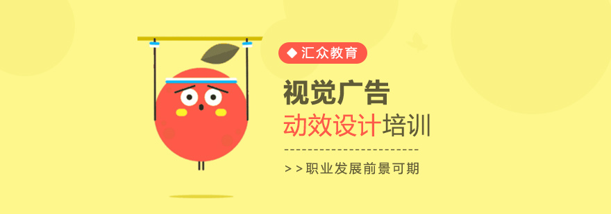 UI设计实训课堂