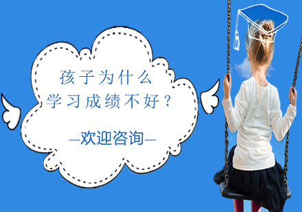 破解學(xué)業(yè)困境的六大核心策略