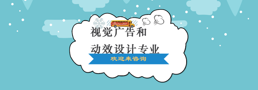 设计实训场景