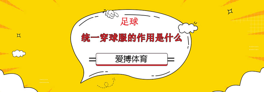 青少年足球训练场景