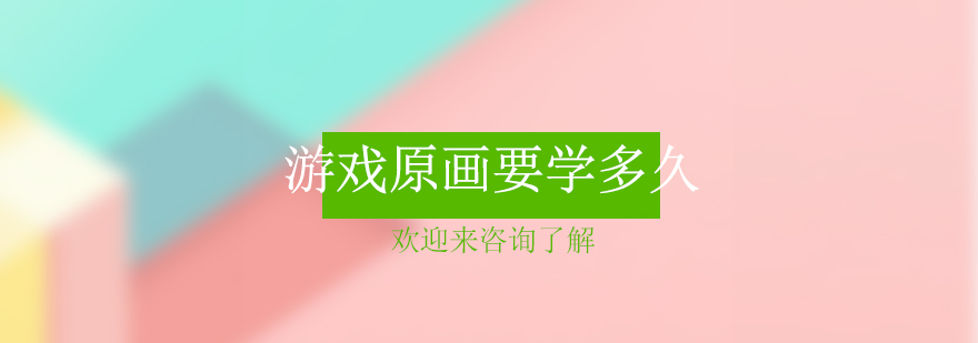 游戏原画设计作品展示