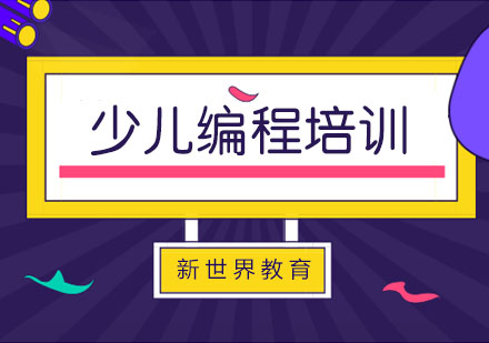 人工智能时代青少年必备技能深度解析