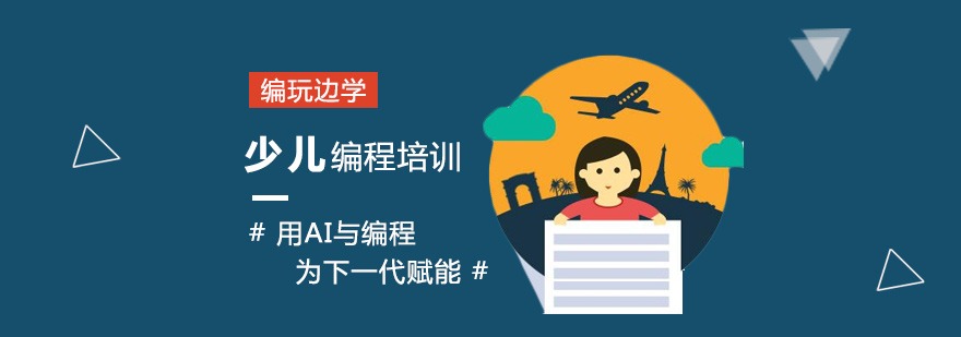 编程课堂实景