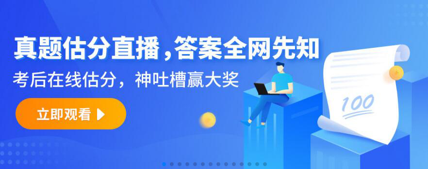 职业教育实训基地