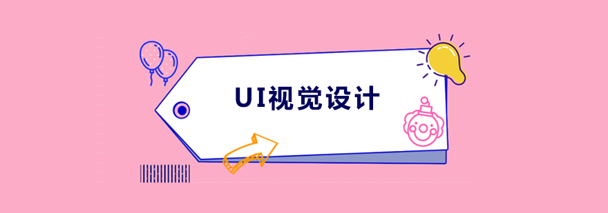 平面设计课程案例