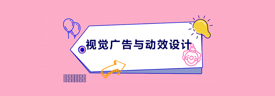 商业海报设计案例