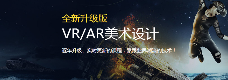 数字艺术设计教学