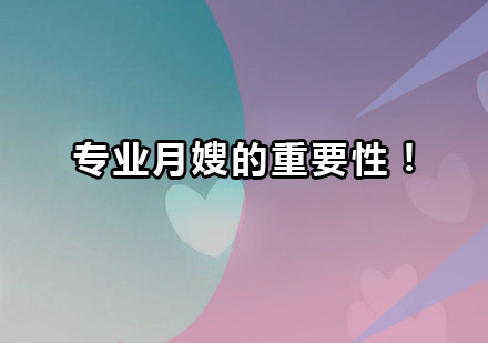 科学母婴护理必修课
