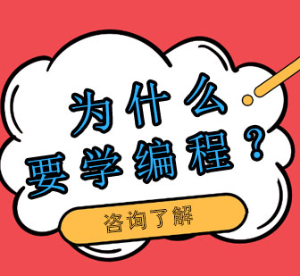 青少年编程教育核心价值解析