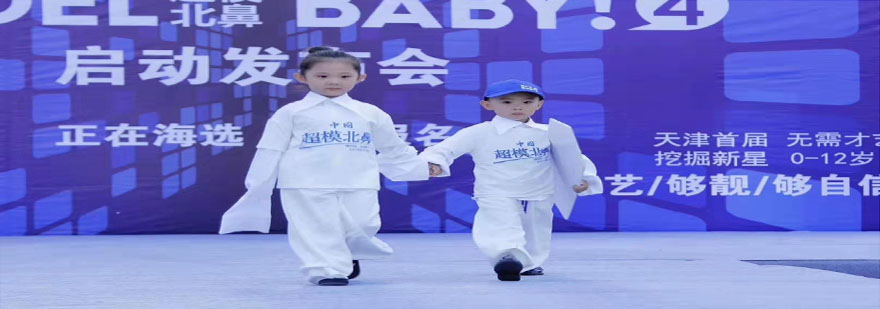 形体训练实景教学