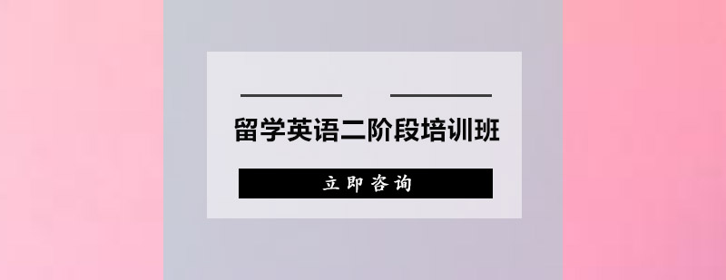 英语培训课堂实景