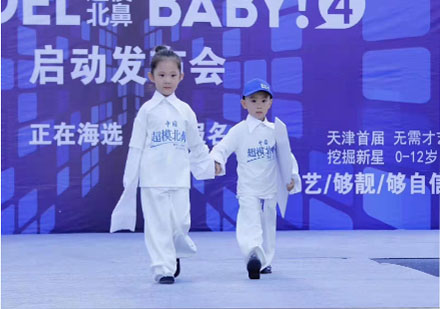 少儿形体塑造专家班课程全解析
