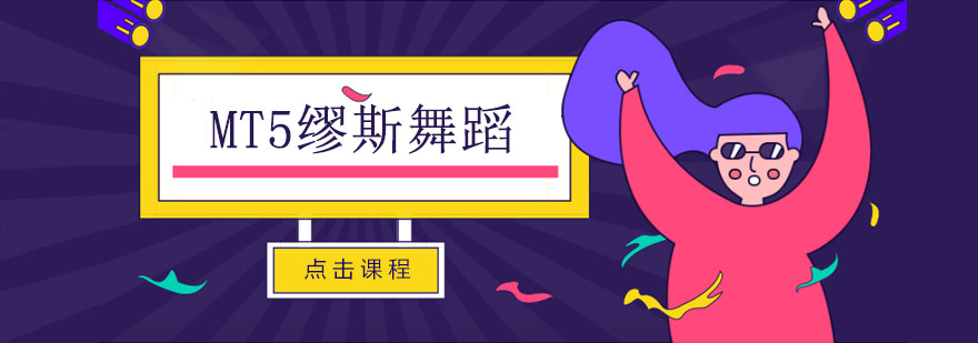 郑州缪斯舞蹈教学现场
