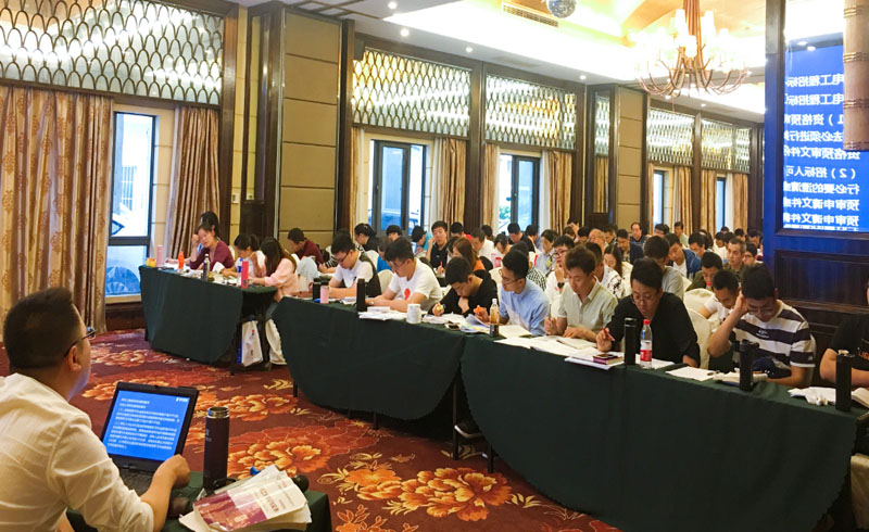 上海學(xué)天教育會議