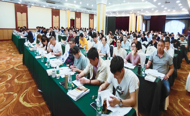 上海學(xué)天教育會議
