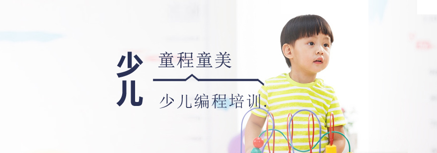 烟台童程童美教育