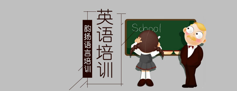 英语课堂实景