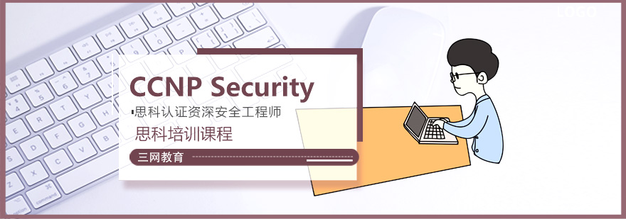 ASA防火墙拓扑图