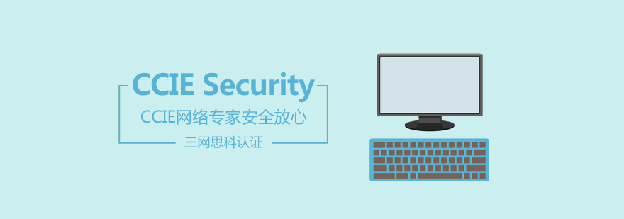 网络安全实验环境