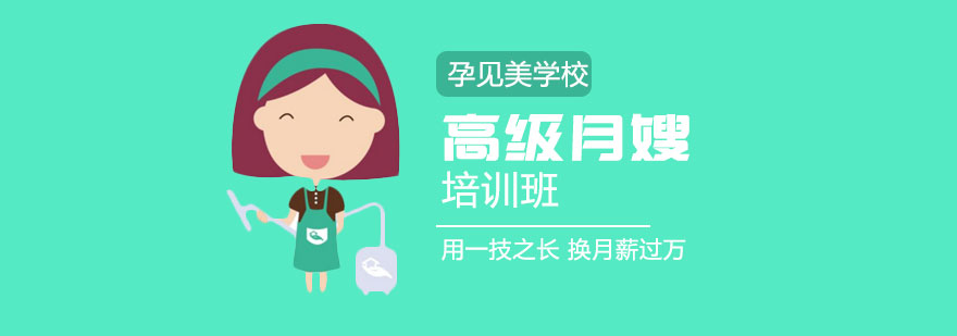 母婴护理实训场景