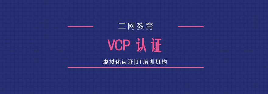 虚拟化技术实训