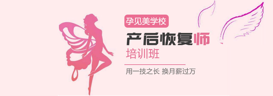 产康实训现场