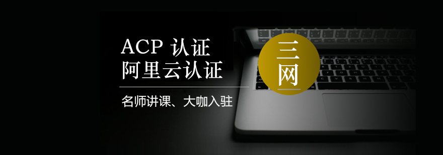云计算实训课堂