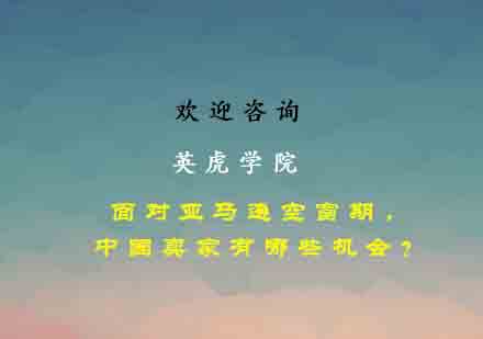 跨境卖家空窗期突围指南
