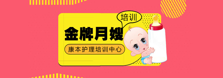 母婴护理实操教学