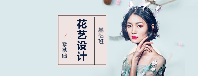 花藝培訓(xùn)實操課堂