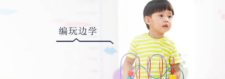 编程教学场景