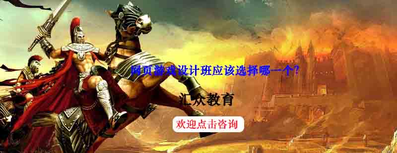 游戏开发教学实景