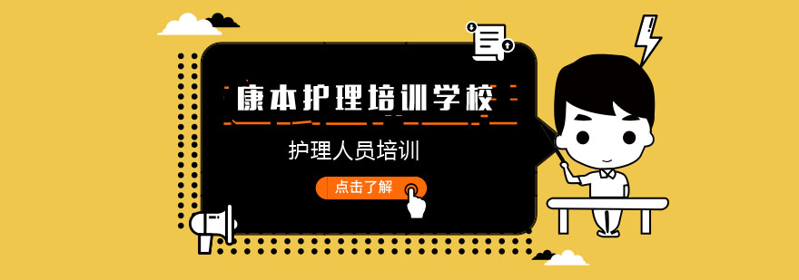 实训基地环境