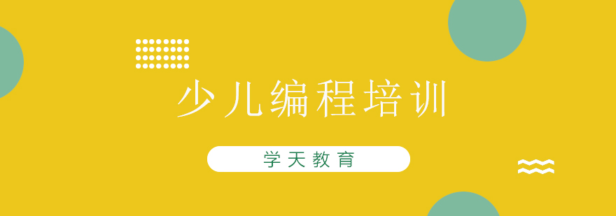 机器人编程教学现场