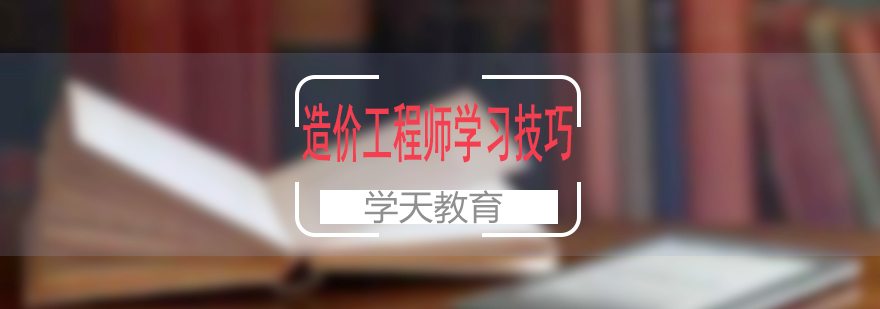 备考方法论图解