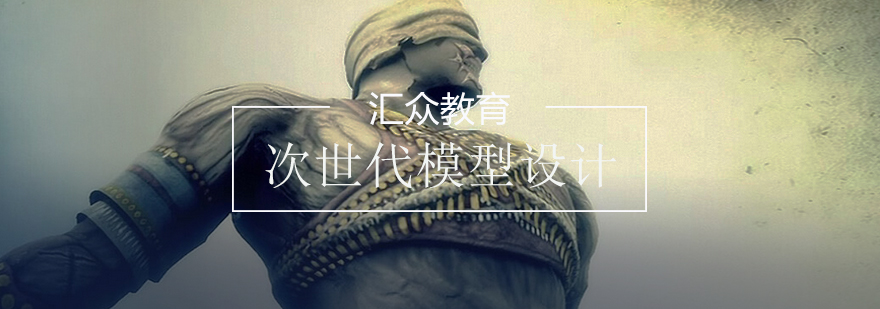 三维建模技术展示