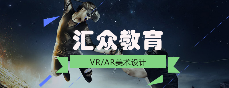 VRAR设计实训室