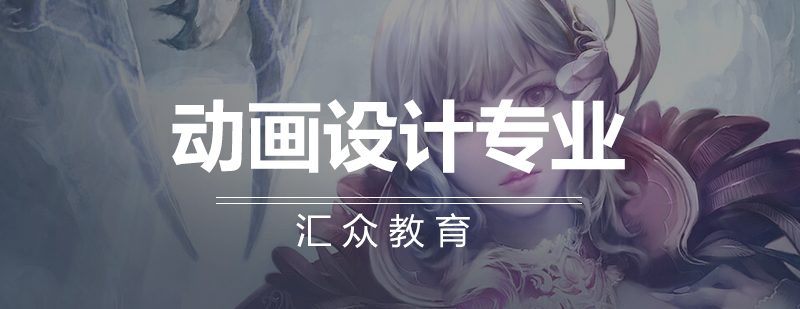 三维动画制作流程