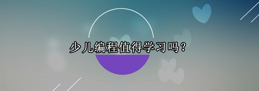编程教学场景