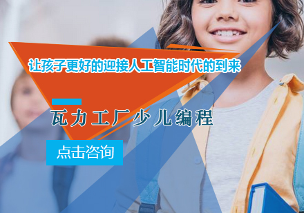 人工智能时代教育新路径深度解析