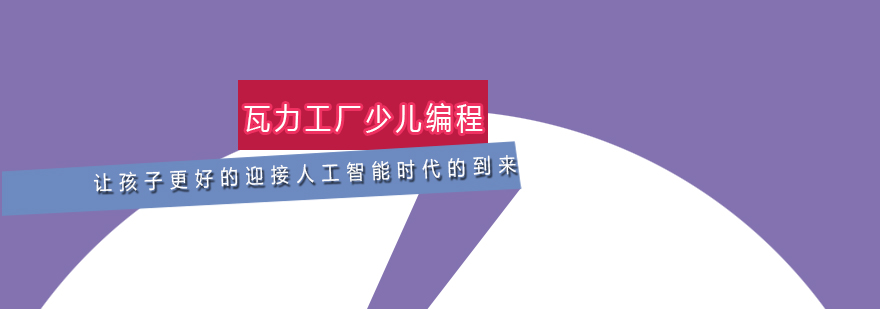 人工智能教育场景