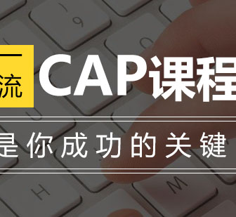 金凯元CPA高效备考全攻略